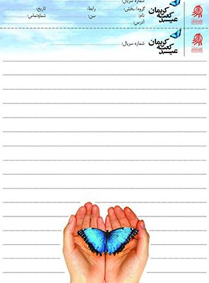 آیین کعبه کریمان