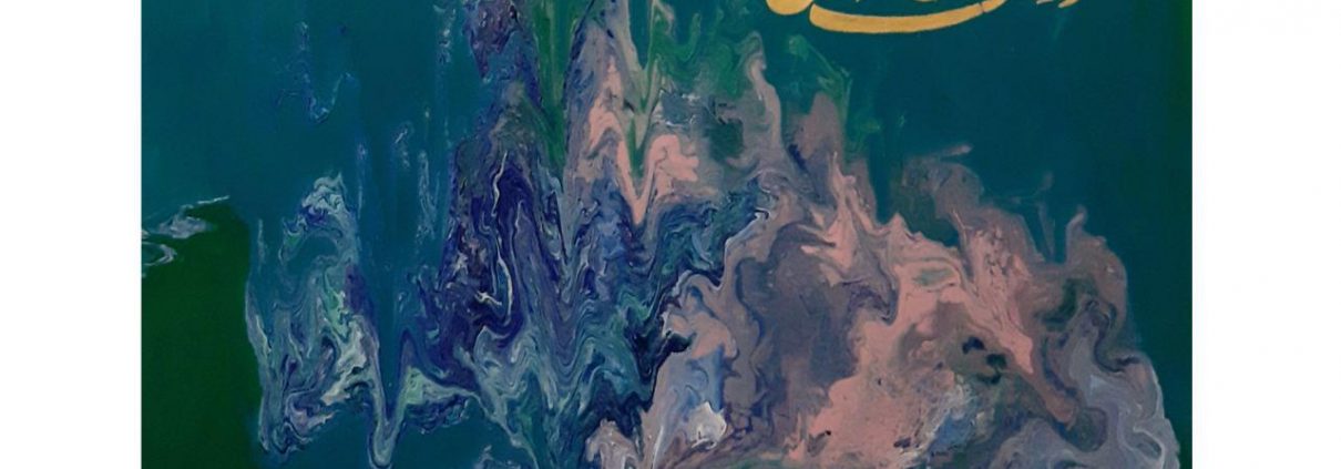 تابلوهای نقاشی مادران لب خط شوش