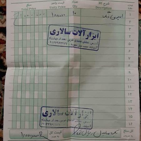 دومین بخش فاکتور مناطق سیل زده12