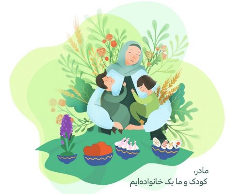 کمپین مادر نان داد