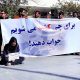 بیانیه جمعیت امام علی در محکومیت عملیات تروریستی در دانشگاه کابل 